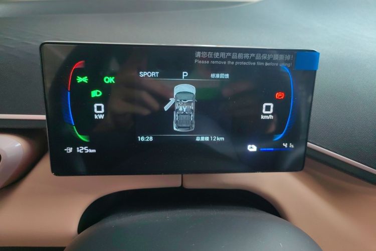 Used BYD Seagull 2025 Intelligent Driving Version 305 km Dynamic Edition