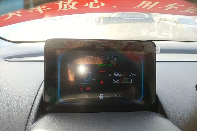 Used  Lumin 2025 205 km Xiangqin Version