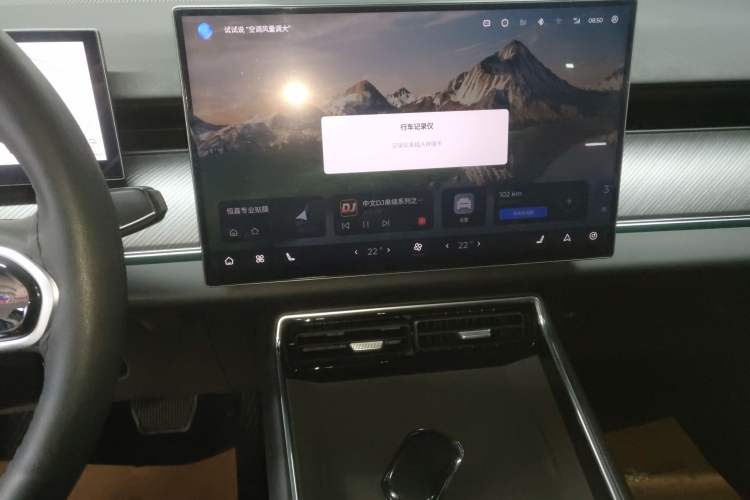 Used Chery Fengyun T9 2024 120 Long-Range Comfort Version 5-Seater with Ternary Lithium Battery
