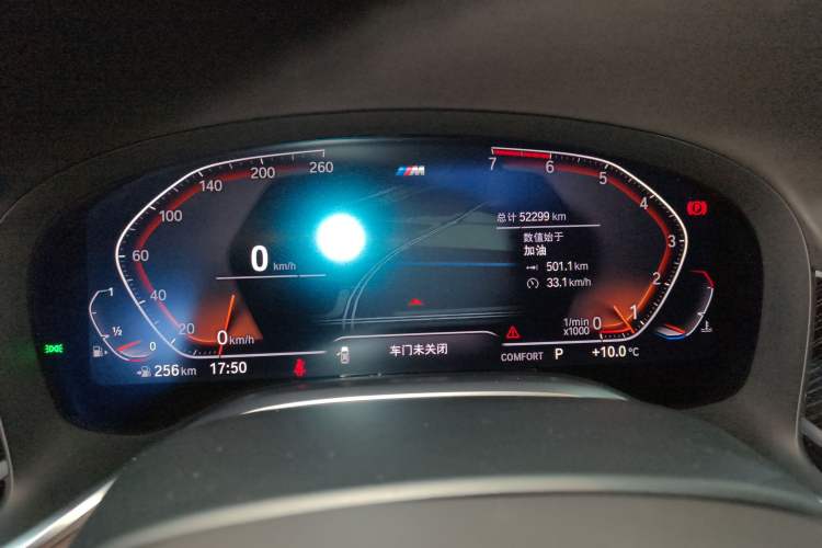 Used BMW 7 Series 2019 Restyled 730Li M Sport Package
