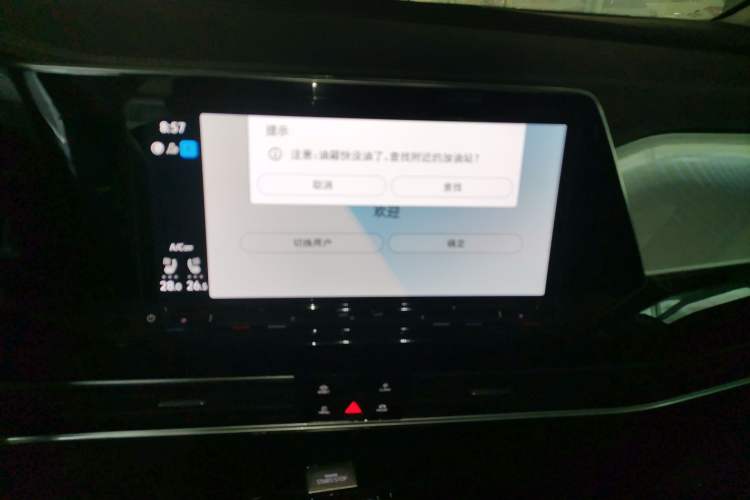 Used Volkswagen Talagon 2021 530TSI Four-Wheel Drive Flagship Shengjing Edition Pro
