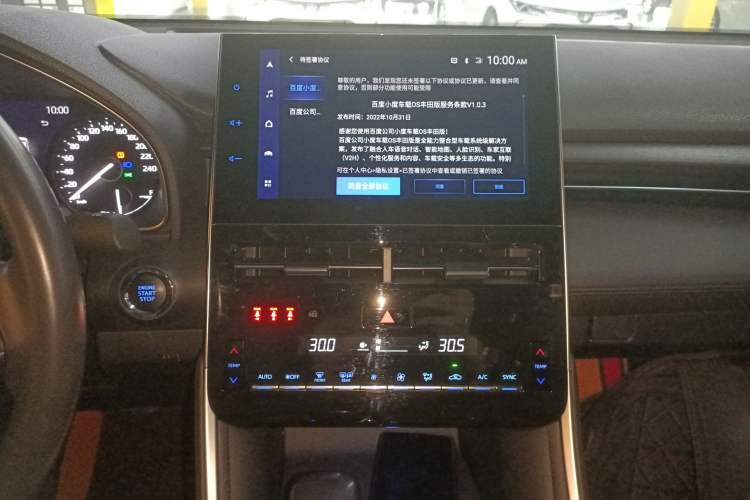 Used Toyota Avalon 2022 2.0L Luxury Edition
