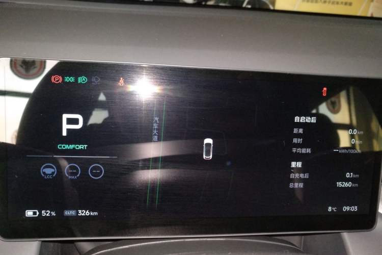 Used XPeng G6 2025 625 Long-Range Max Flagship Edition
