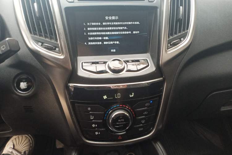 Used Changan CS75 2016 1.8T Automatic Elite Model China IV Standard