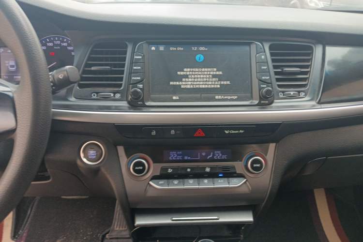 Used Hyundai Mistra 2017 1.8L Automatic Smart GLS China V Standard
