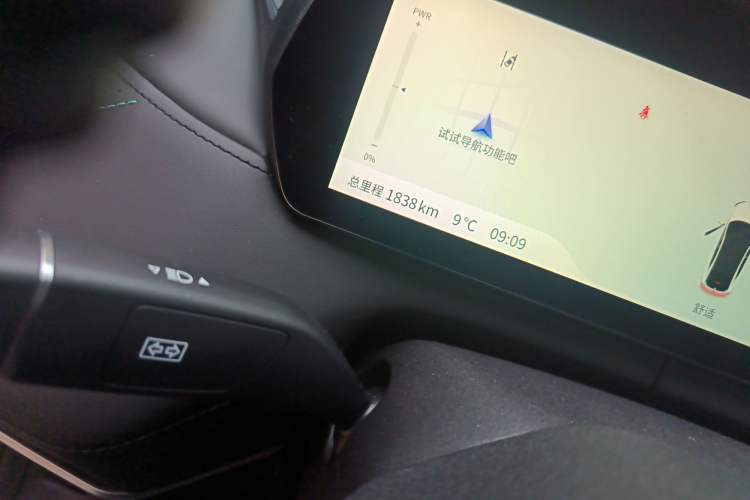 Used Deepal SL03 2024 530Max Pure Electric Version