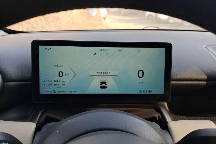 Used Wuling Bingo PLUS 2024 510 km Flagship Edition Four-Seater Version
