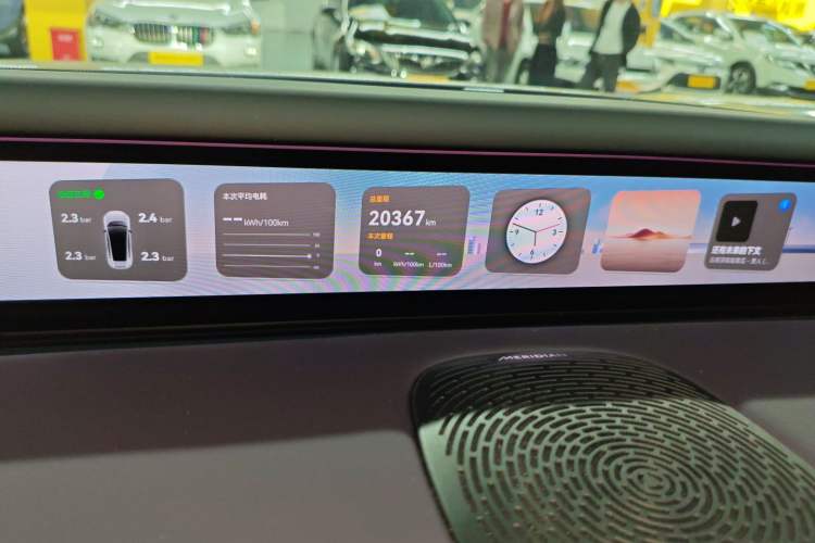 Used  07 2024 Max Extended-Range Edition