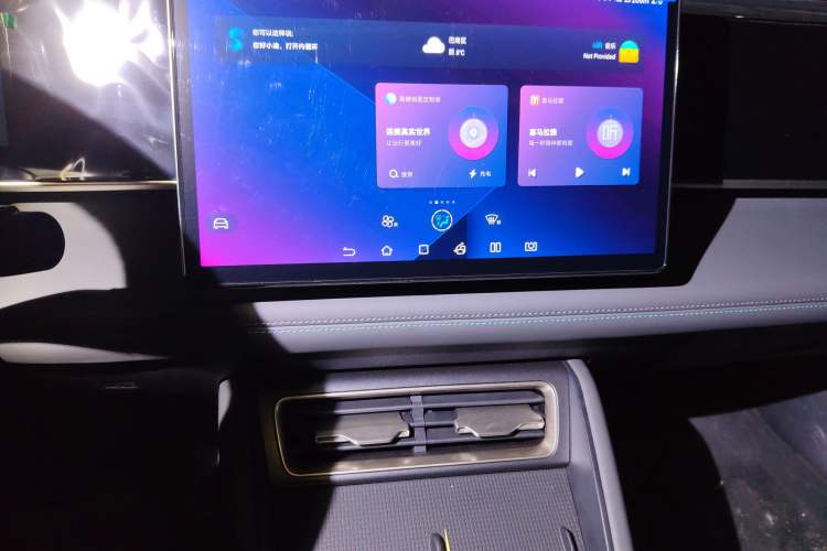 Used BYD Qin L 2024 DM-i 120KM Leading Model
