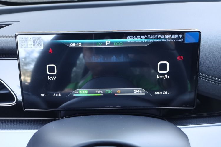 Used BYD Seal 06 New Energy 2024 DM-i 80KM Prestige Model
