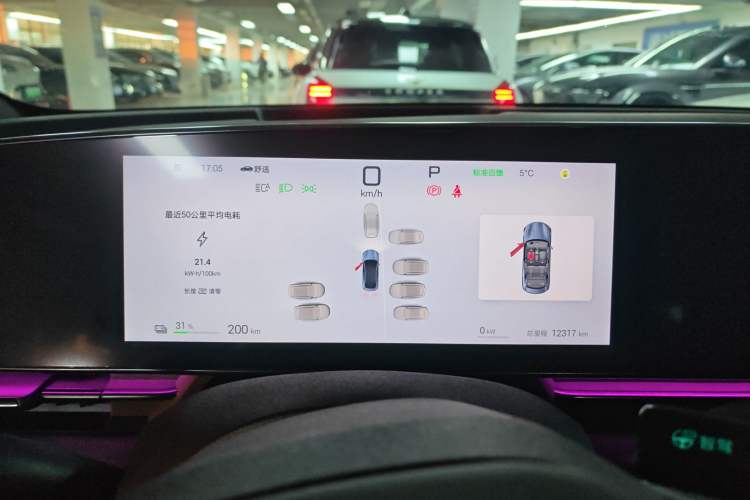 Used BYD Seal 2025 Revised Version 650 Intelligent Driving Edition
