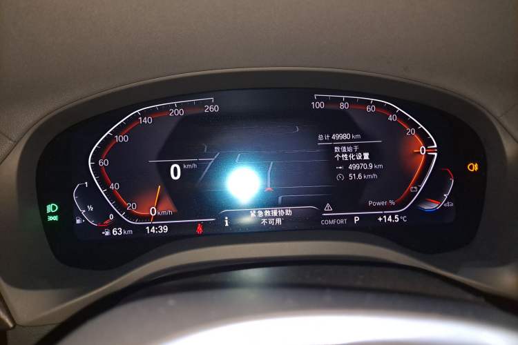 Used BMW X3 2023 xDrive30i Leading Model M Night Edition Package
