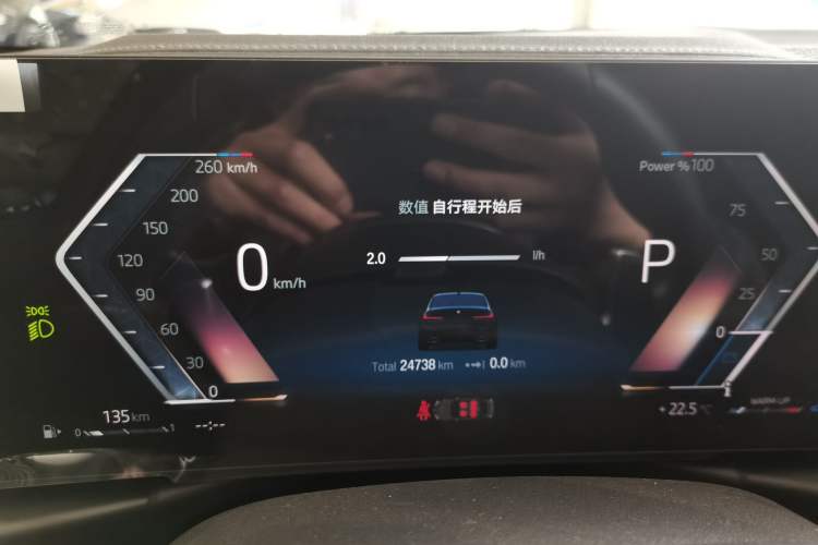 Used BMW 3 Series 2023 325Li M Sport Package