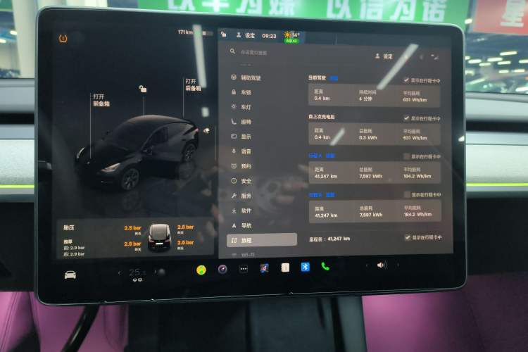 Used Tesla Model Y 2023 Long-Range All-Wheel-Drive Version
