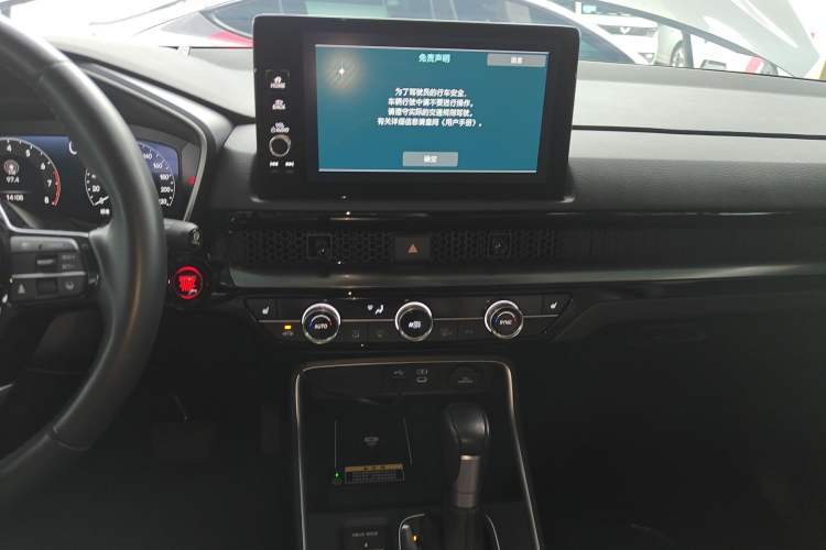 Used Honda CR-V 2023 240TURBO Two-Wheel Drive Deluxe Edition 7 Seats
