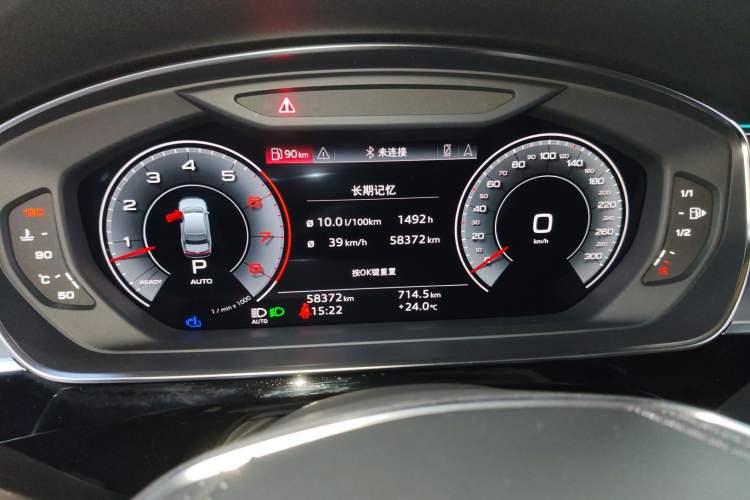 Used Audi A8 2024 A8L 50 TFSI quattro Prestige Edition
