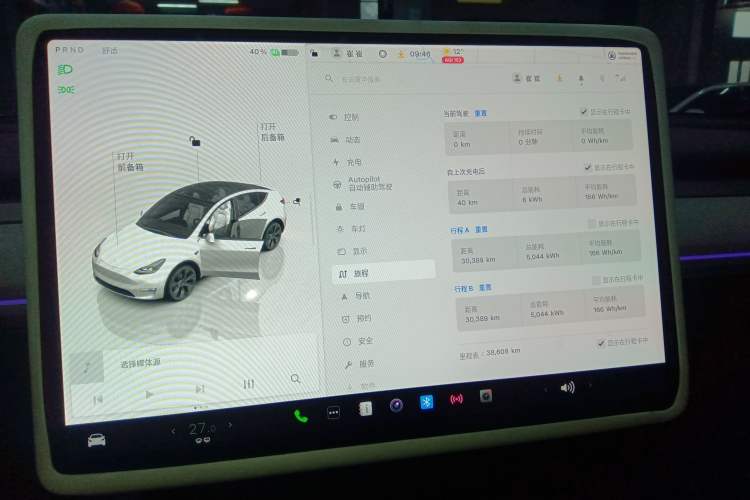 Used Tesla Model Y 2023 Rear-Wheel-Drive Version