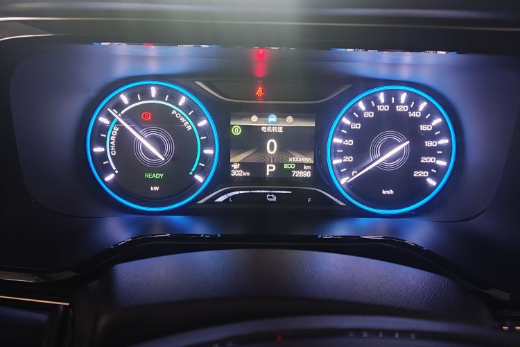 Used AION S 2019 Meizu 530