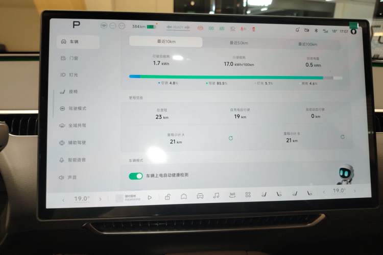 Used XPeng MONA M03 2025 502 Long-Range Max