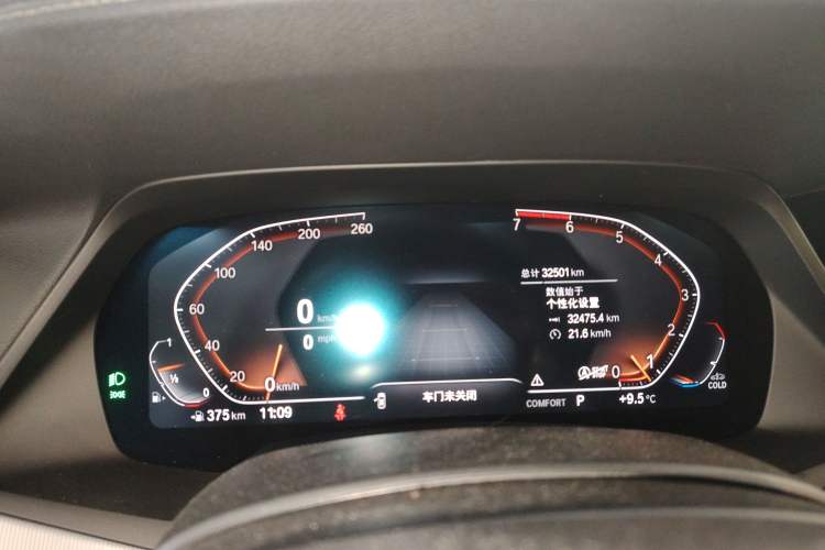 Used BMW X6 2021 xDrive30i M Sport Package
