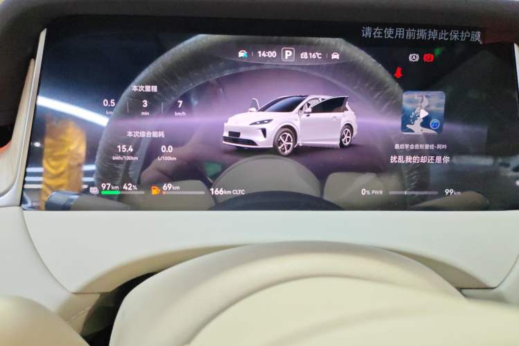 Used Hima H5 2025 Model Range-Extending Pro