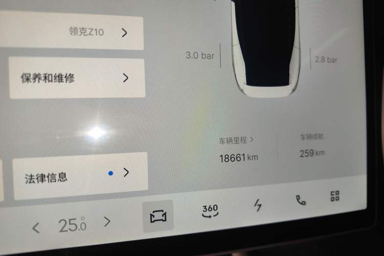 Used Lynk & Co Z10 2025 95 kWh 702 km All-Wheel Drive Intelligent Driving Ultra
