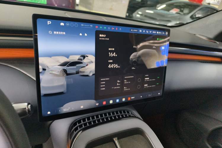 Used XPeng G7 2025 Model—702 Ultra Long Range