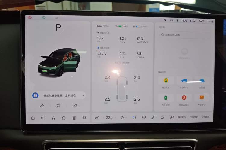 Used Li Auto L8 2023 Pro Model
