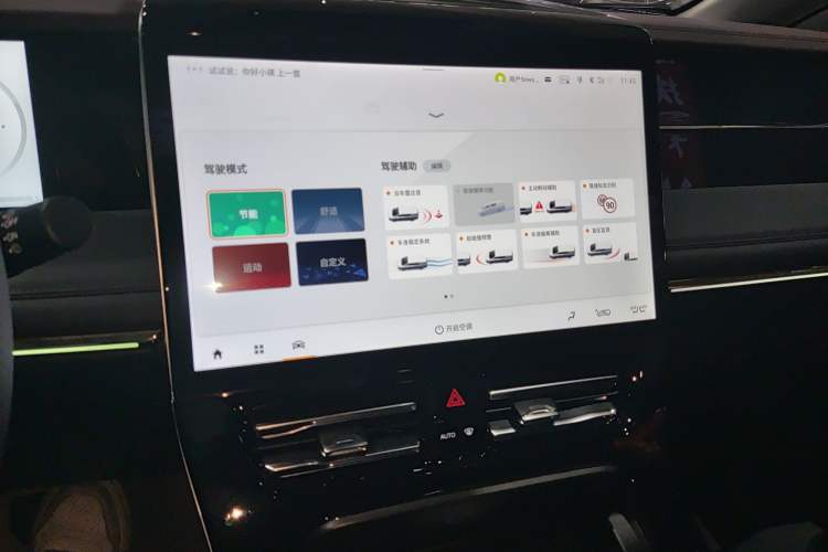 Used GAC Trumpchi M8 2024 Master Series Super Hybrid Edition
