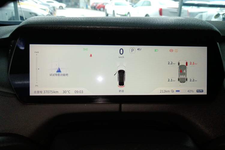 Used  SL03 2024 530 Plus Pure Electric Version
