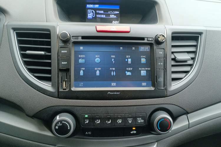 Used Honda CR-V 2013 2.0L Two-Wheel-Drive Classic Edition
