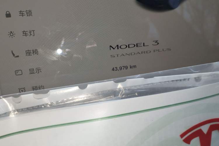 Used Tesla Model 3 2021 Revised Version Standard Range Rear-Wheel Drive Upgraded Edition 3D1