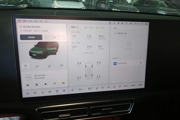 Used Li Auto L8 2023 Pro Model