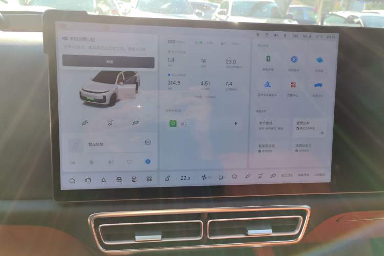 Used Li Auto L7 2023 Max model