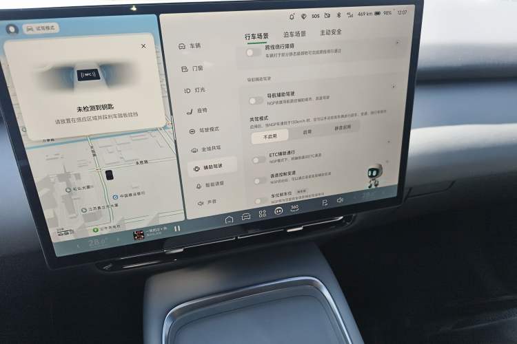 Used XPeng P7+ 2024 Long-Range Max