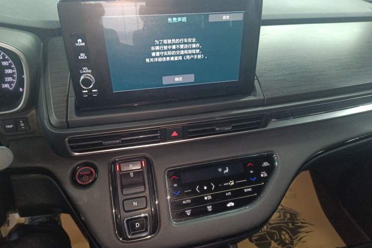 Used Honda Elysion 2022 2.0L eHEV Luxury Edition
