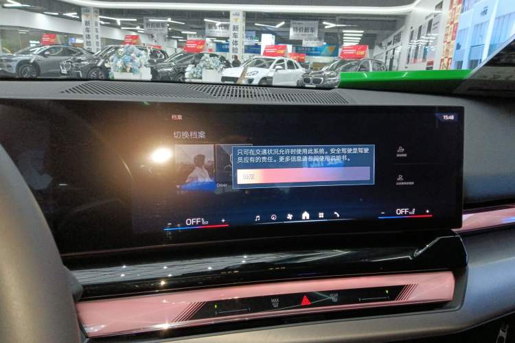 Used BMW 5 Series 2025 525Li M Sport Package