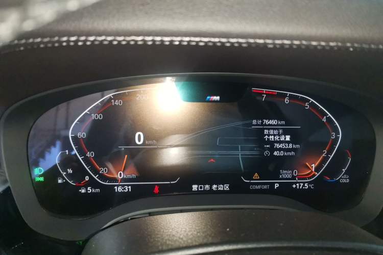 Used BMW 5 Series 2022 Second Facelift 530Li xDrive M Sport Package