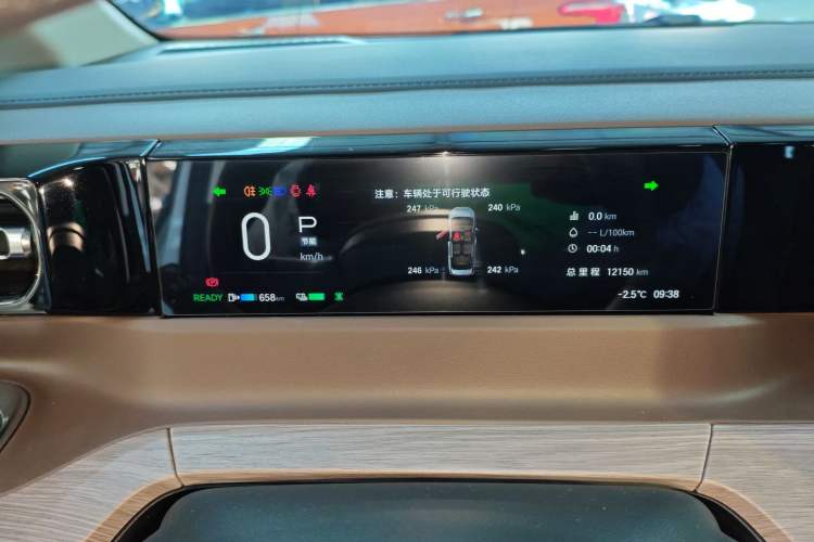 Used GAC Trumpchi Trumpchi E8 2024 Honor Series 2.0L Honor Edition