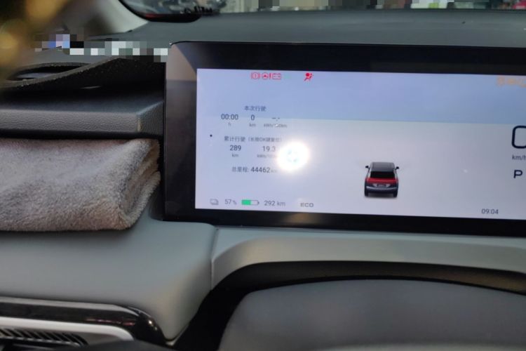 Used AION Y 2023 Plus 510 Smart Edition
