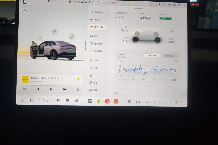 Used ONVO L60 2024 60 kWh Rear-Drive Version
