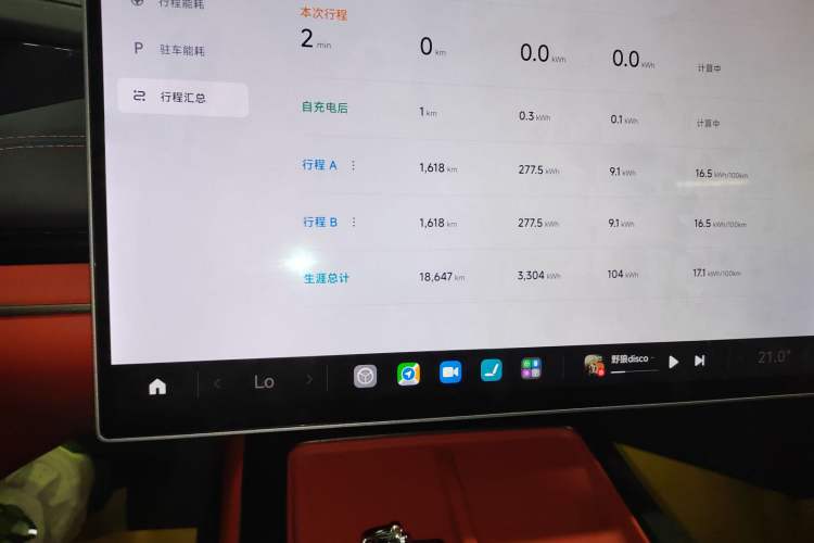 Used  SU7 2024 Rear-Drive Ultra-Long Range Advanced Pro-Level Intelligent Driving Version
