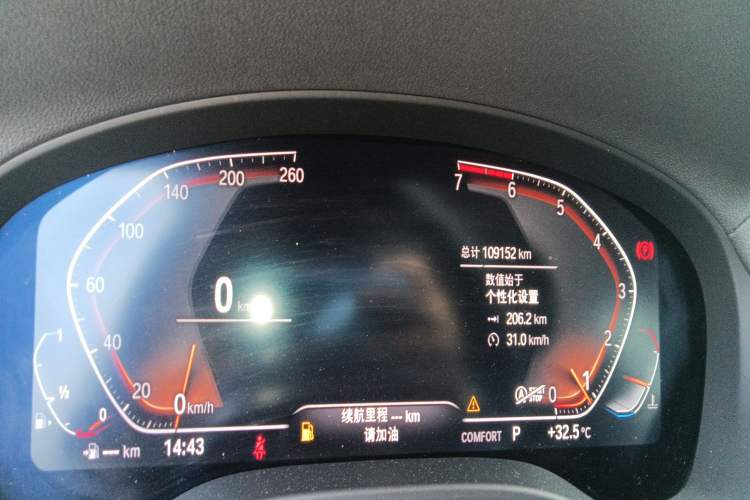 Used BMW X3 2020 xDrive28i M Sport Package
