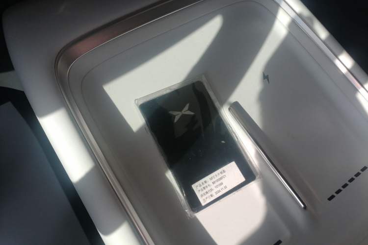 Used XPeng P7+ 2024 Ultra-Long Range Max
