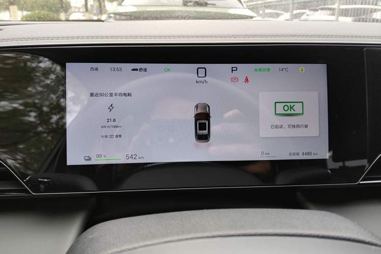 Used BYD Qin L 2025 EV 545KM Excellence Edition
