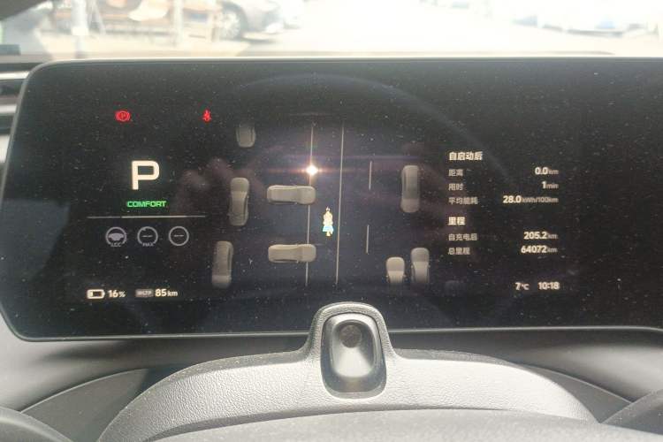 Used XPeng P7 2023 P7i 702 Pro