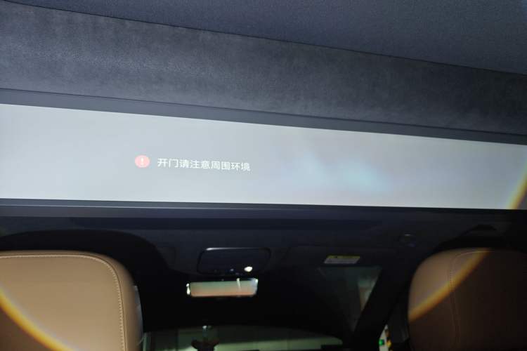 Used Hima Stelato S9 2025 Extended-Range Ultra
