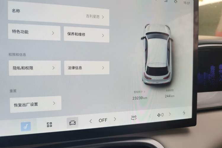 Used  Geome 2025 UP 410km Exploration+ Edition
