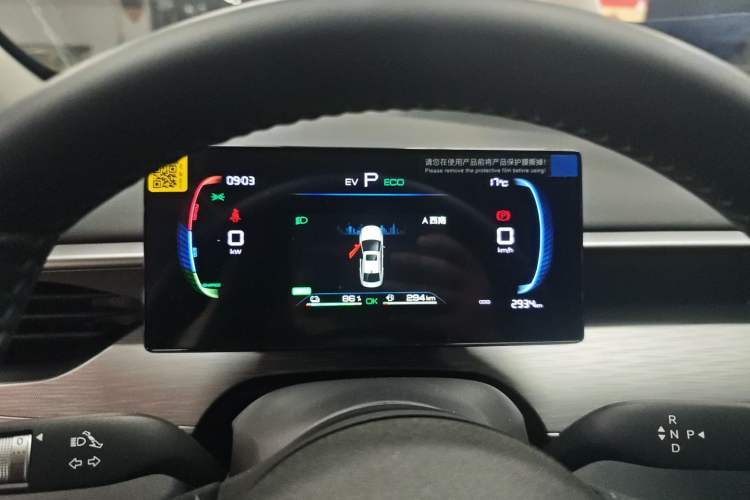 Used BYD Seal 05 DM-i 