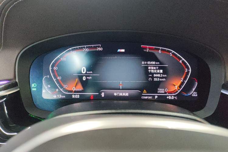 Used BMW 5 Series 2022 Restyled 525Li M Sport Package
